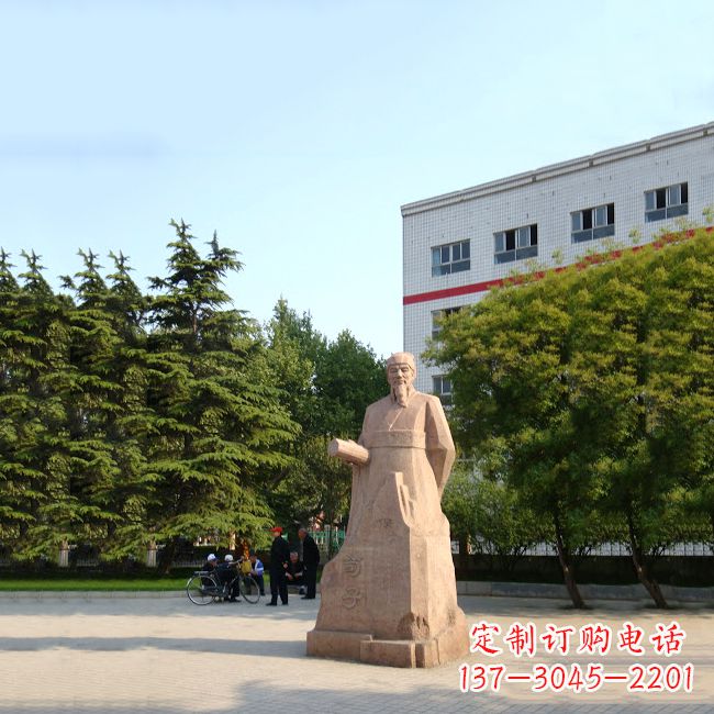 广西传承历史文脉,精致塑造荀子砂岩雕塑