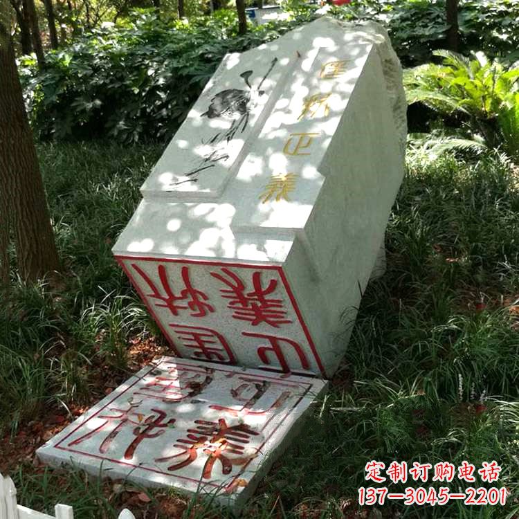 广西公园园林汉白玉印章石雕