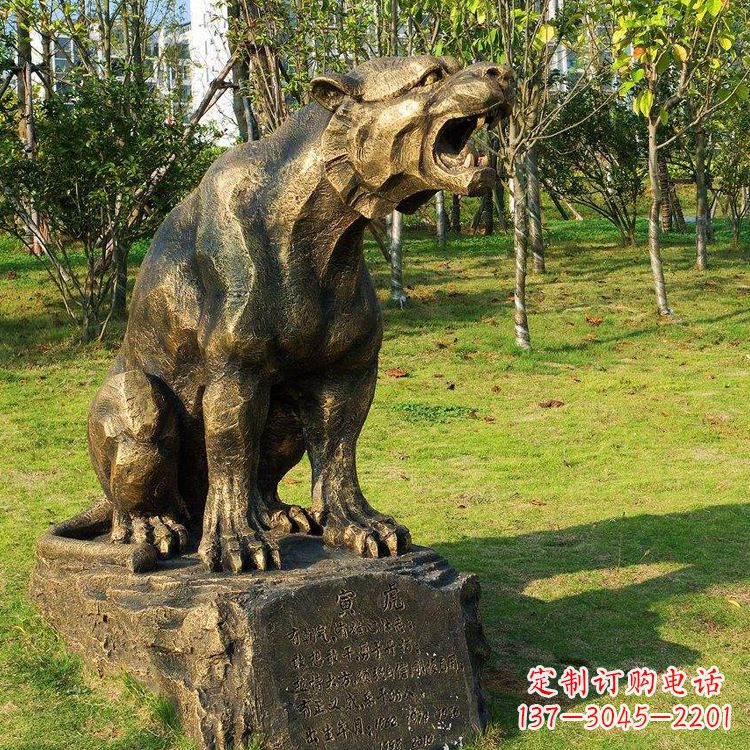 广西公园园林虎啸老虎铜雕摆件
