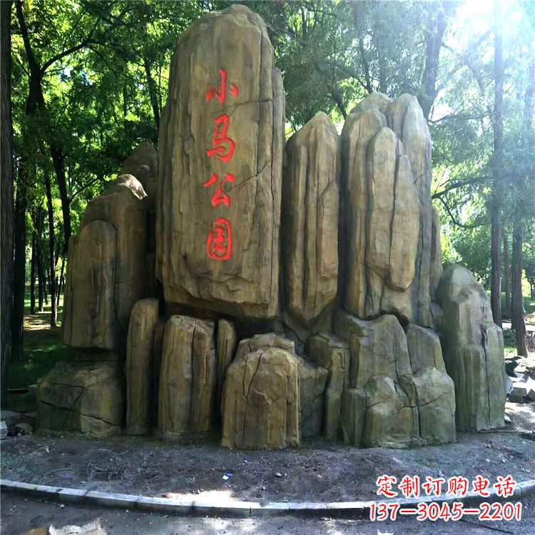 广西公园园林奇石假山景观雕塑