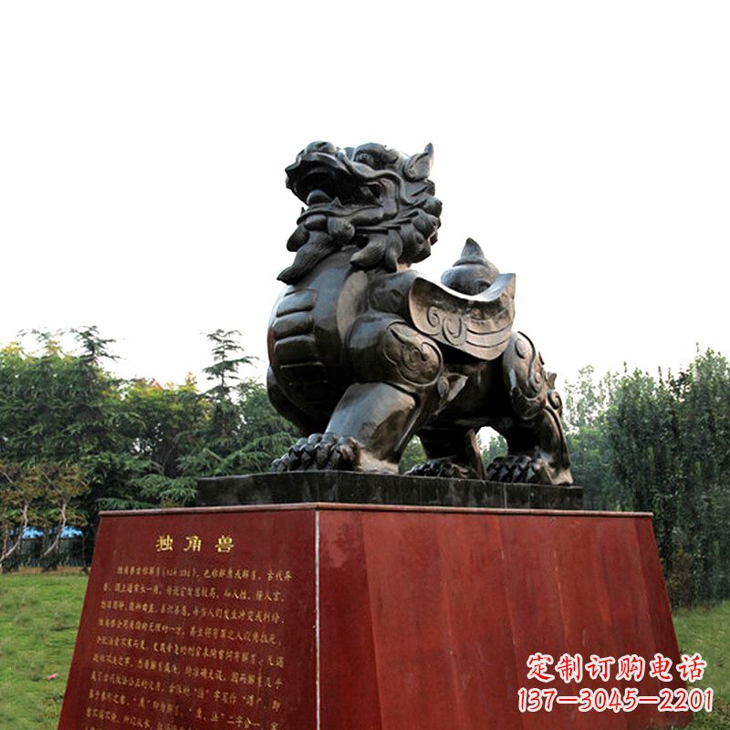 广西公正独角兽雕塑-清平公正神兽公园动物雕塑摆件