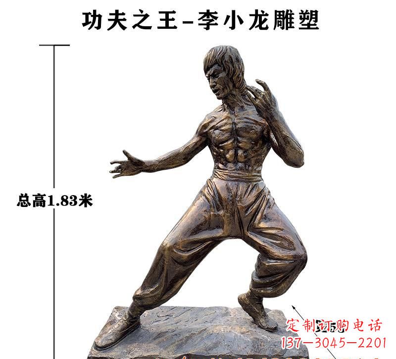 广西中领雕塑定制--纪念李小龙的铜雕塑