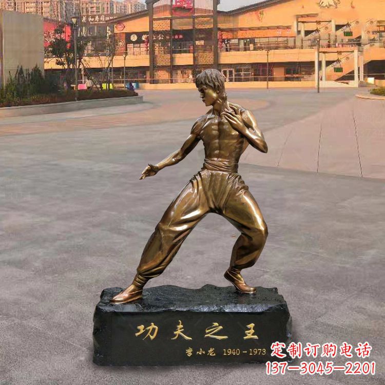 广西绝艺·李小龙铜雕