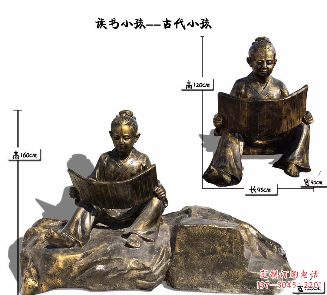 广西情怀鲜活,浓浓爱意古代读书小孩雕塑
