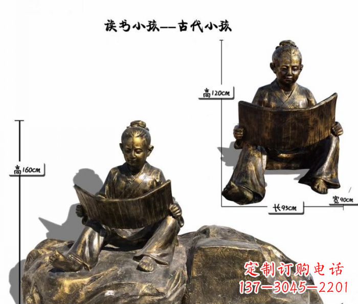 广西正宗古代小孩雕塑