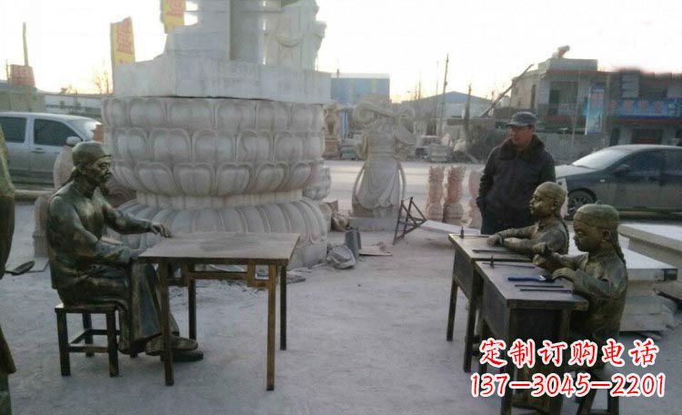 广西典雅传承古代教书先生与学生铜雕塑