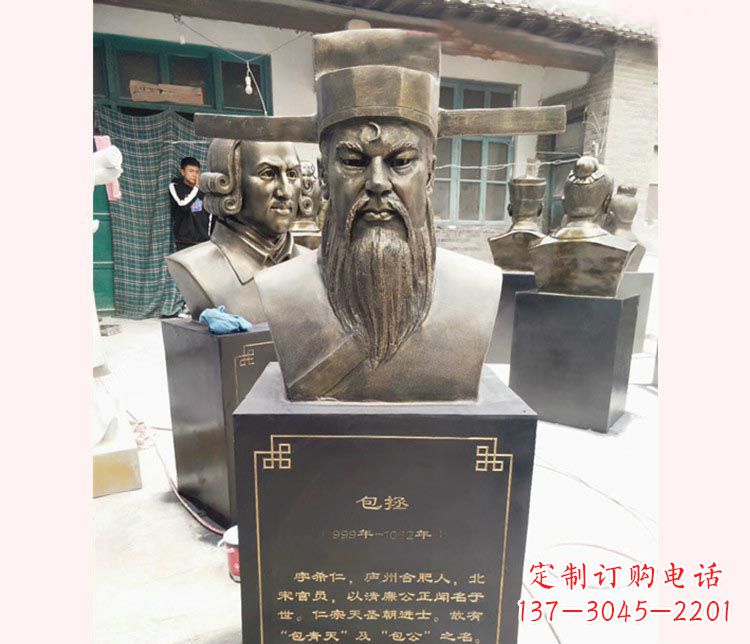 广西铸就传奇——包拯胸像铜雕