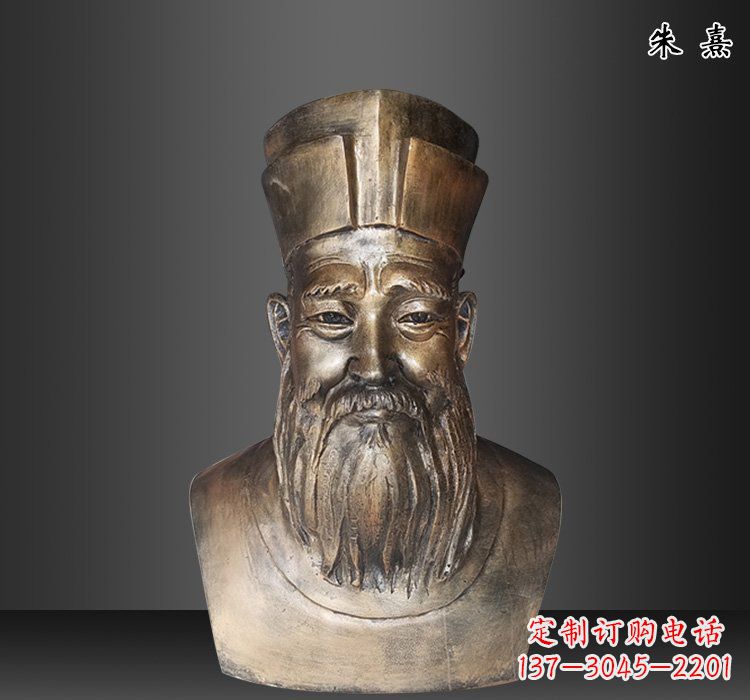 广西精美雕塑---赏朱熹铜雕