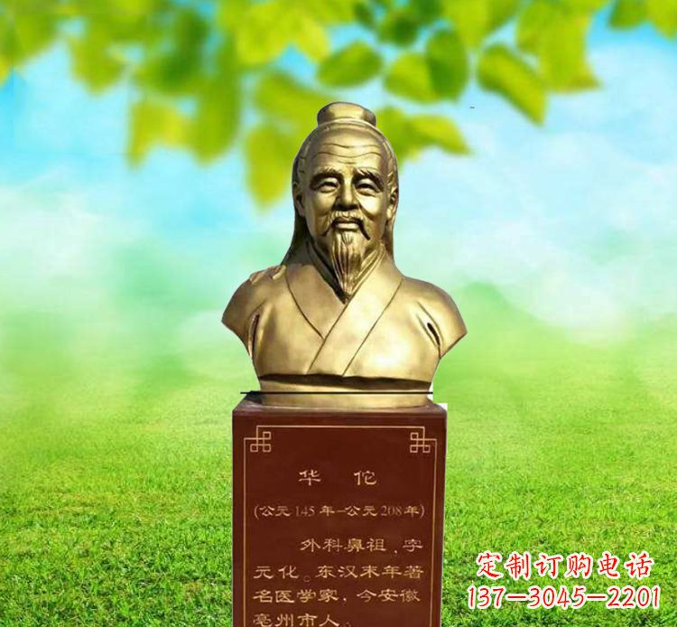 广西华佗胸像铜雕——高雅典雅传承古典经典