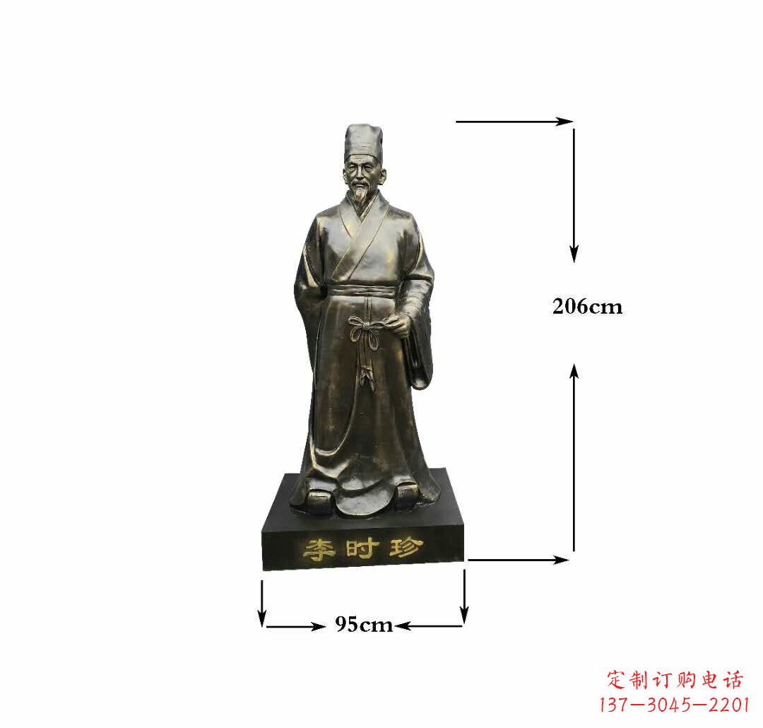 广西李时珍铜雕——精致传承古代名医精神