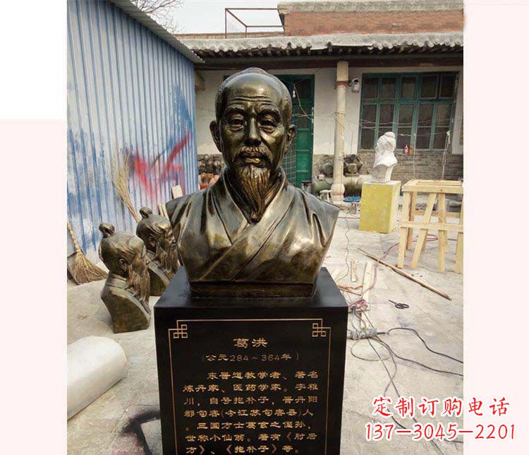 广西精美葛洪铜雕像,精工细作精彩呈现