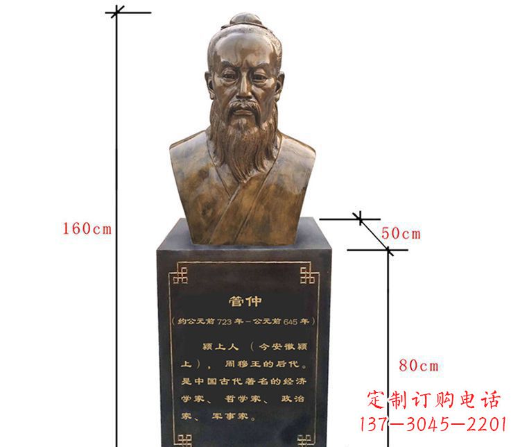 广西传承古代文化,管仲铜雕陪你沿革