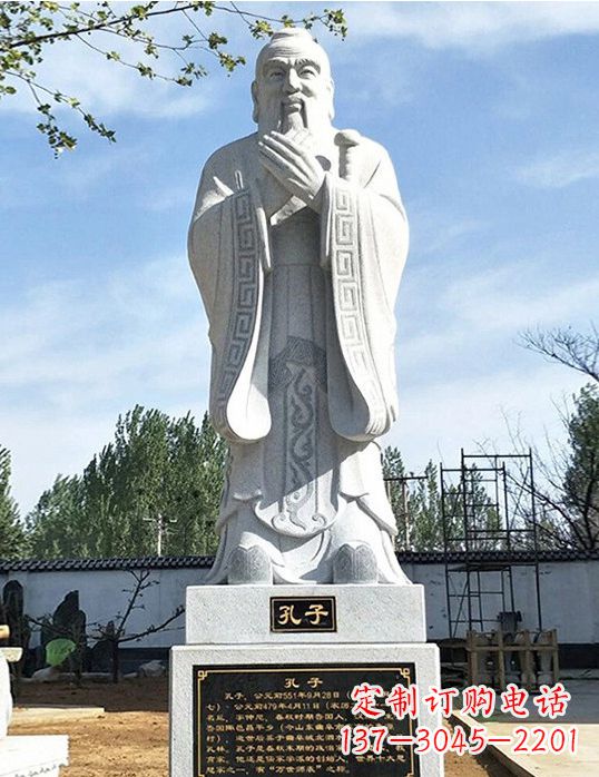 广西古代石雕孔子