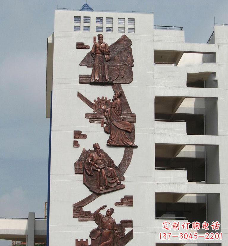 广西中领雕塑·精美古代名人铜浮雕