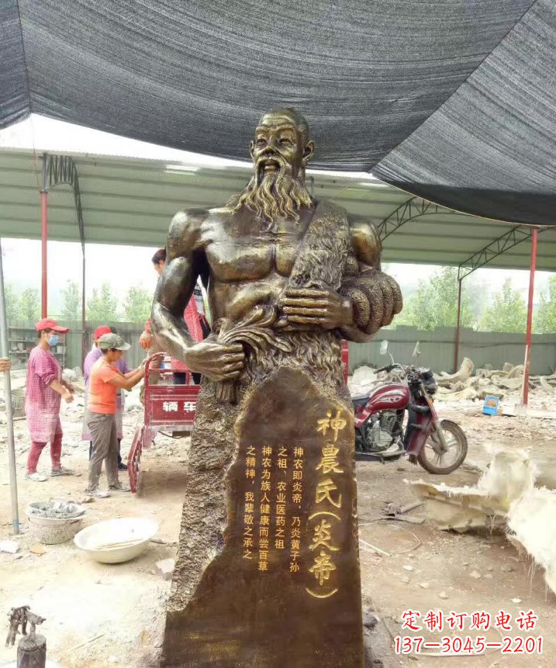 广西古代炎帝铜雕