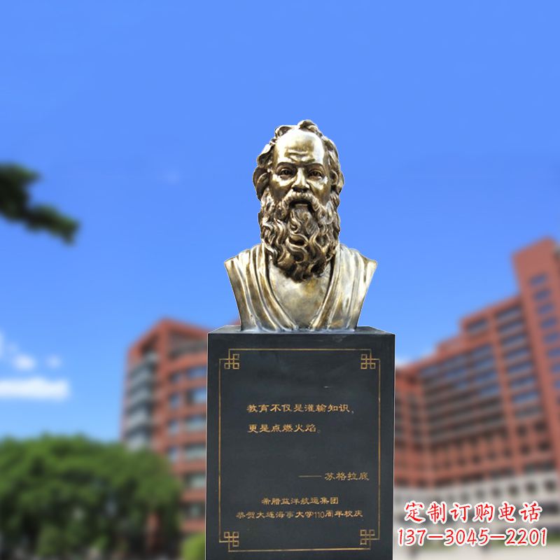 广西经典苏格拉底铜雕像,传承古希腊精神