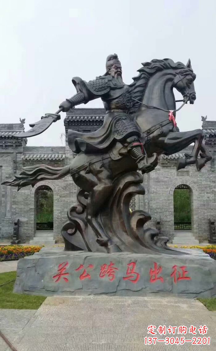 广西关公骑马铜雕 (2)