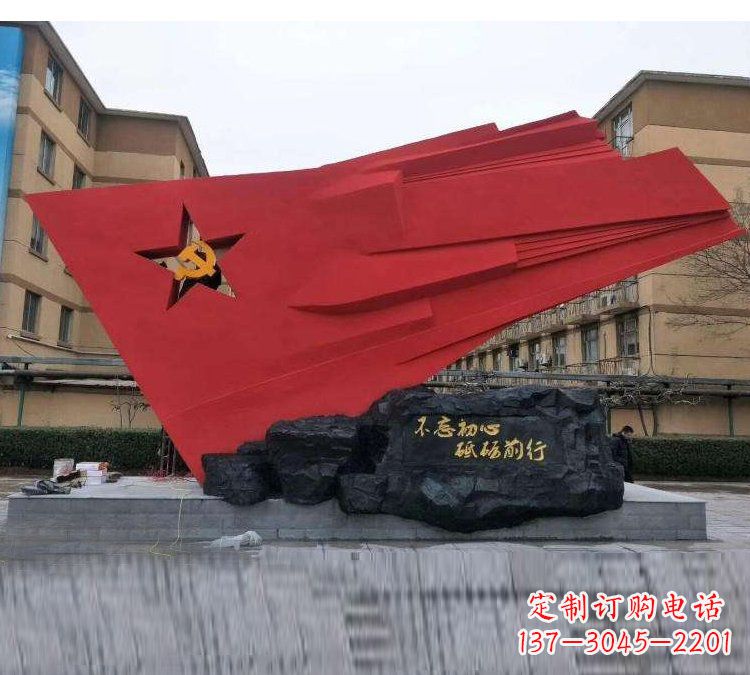 广西中领雕塑:铸造历史永恒——不锈钢党旗雕塑
