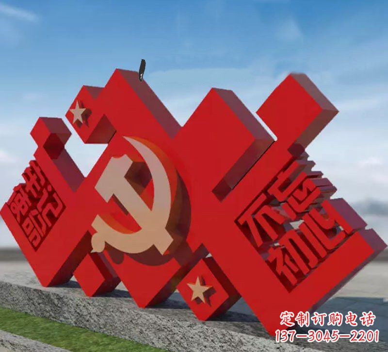 广西凝聚无限精神力量的党徽雕塑