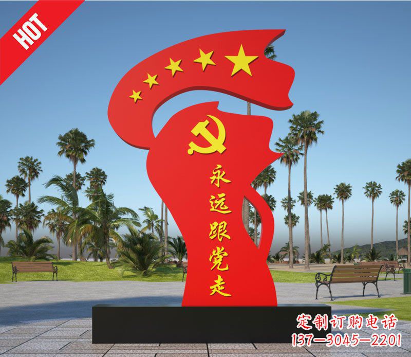 广西重现中国红旗风采——中领雕塑不锈钢红旗雕塑