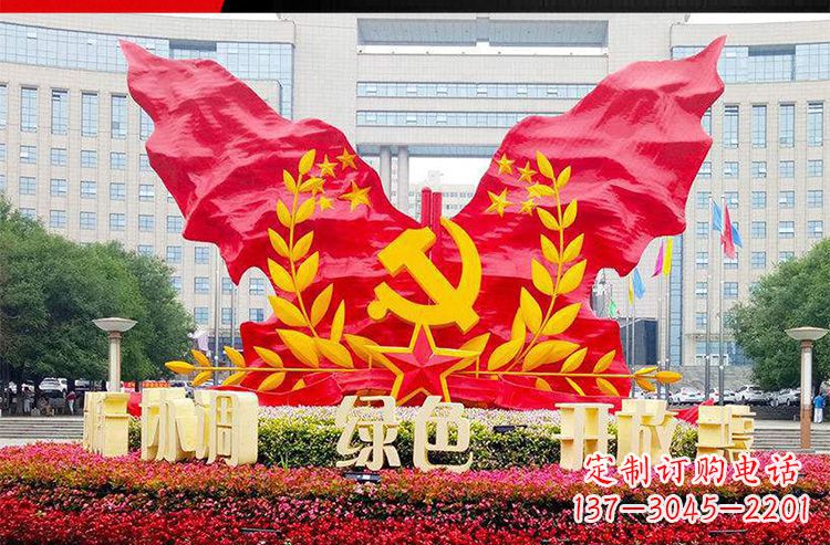 广西不锈钢抽象飘扬党旗雕塑