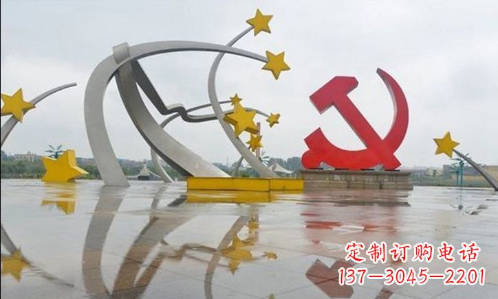 广西广场不锈钢大型党徽五角星雕塑