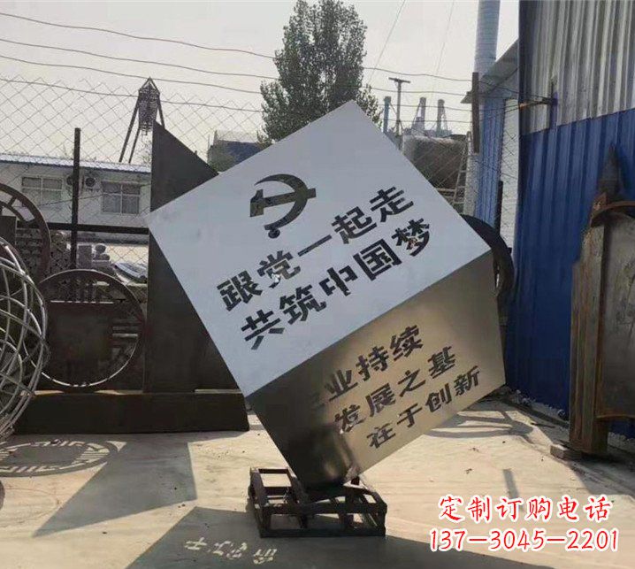广西全新设计党建魔方不锈钢雕塑