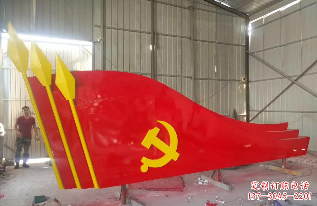 广西党旗雕塑,象征着爱国热情的永恒纪念