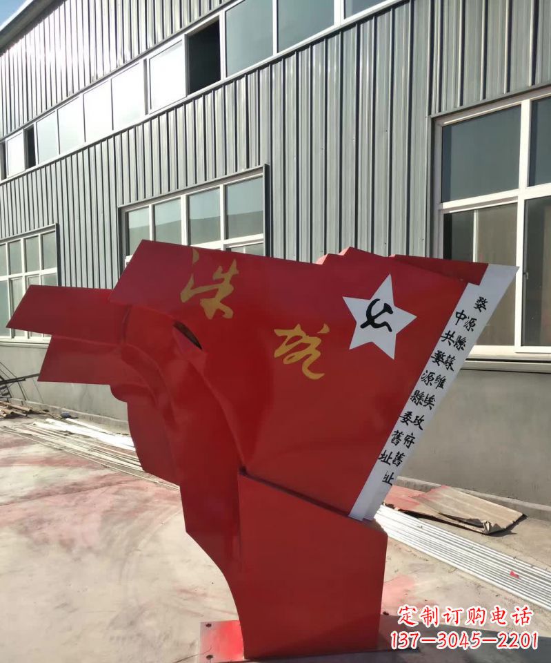 广西不锈钢党旗雕塑,12寸大小
