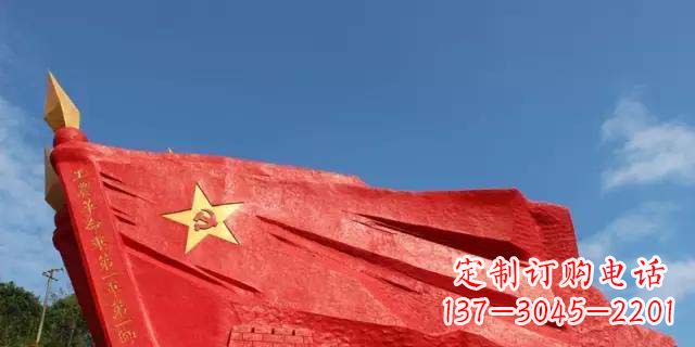 广西优质不锈钢党旗雕塑