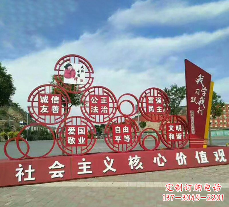 广西专业定制社会主义核心价值观雕塑
