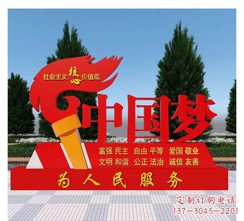 广西中领雕塑:完美展示中国梦的不锈钢火炬雕塑