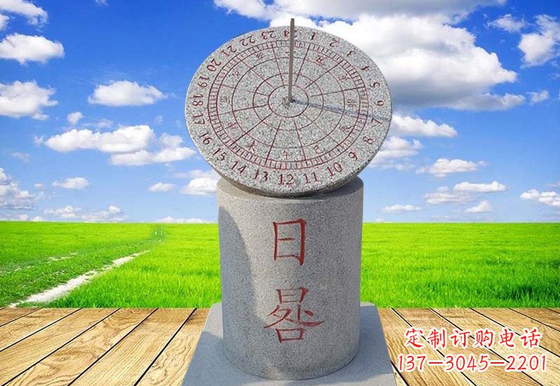 广西中领雕塑·大理石日晷雕塑