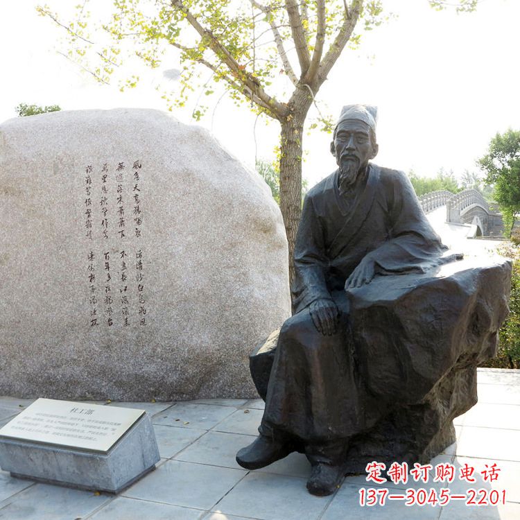 广西中国历史文化传承雕塑:纪念杜甫