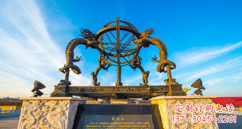 广西浑天仪·独特雕塑铸就精致之美