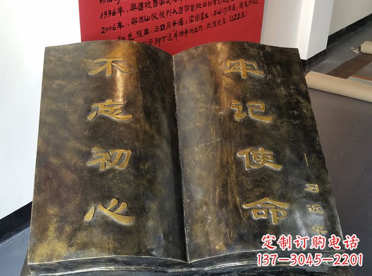 广西精美书籍铜雕,让你的文化景观更加精致