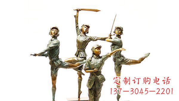 广西中领雕塑——荣耀女红军精美铜雕