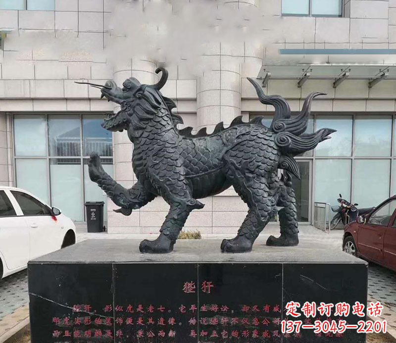 广西北京中领雕塑旗下的狴犴铜雕以其古典的雕塑…