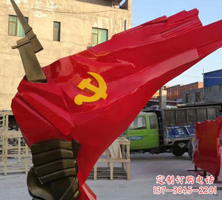 广西中领雕塑:党旗铜雕,以责任与忠诚展现您的精神象征