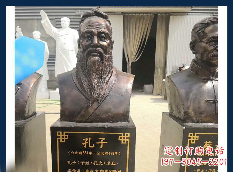 广西中国文化象征:铜雕孔子头像人物雕塑