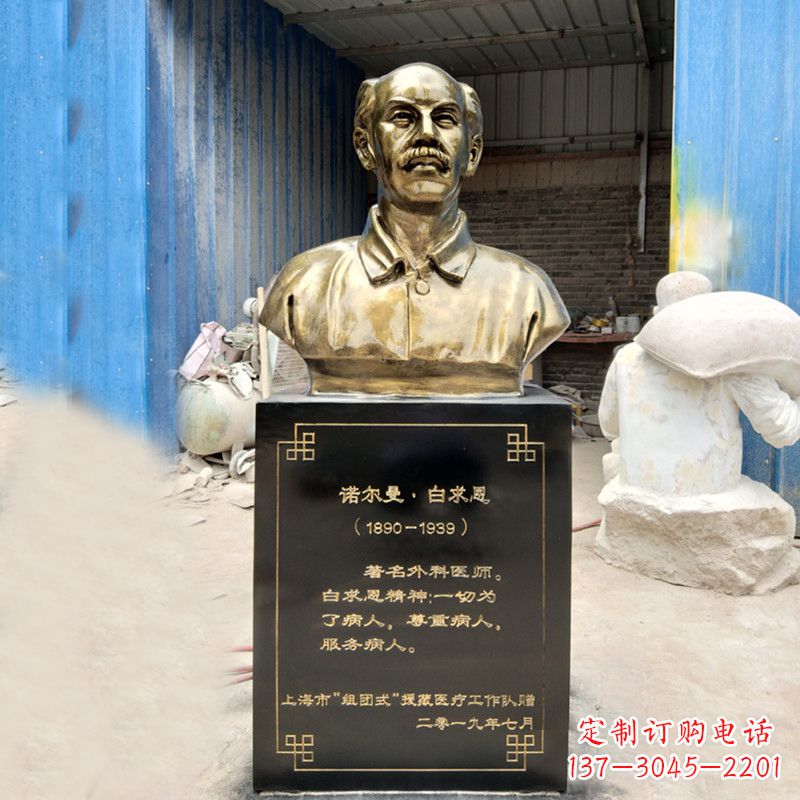 广西独特的白求恩雕塑,传承国际主义精神