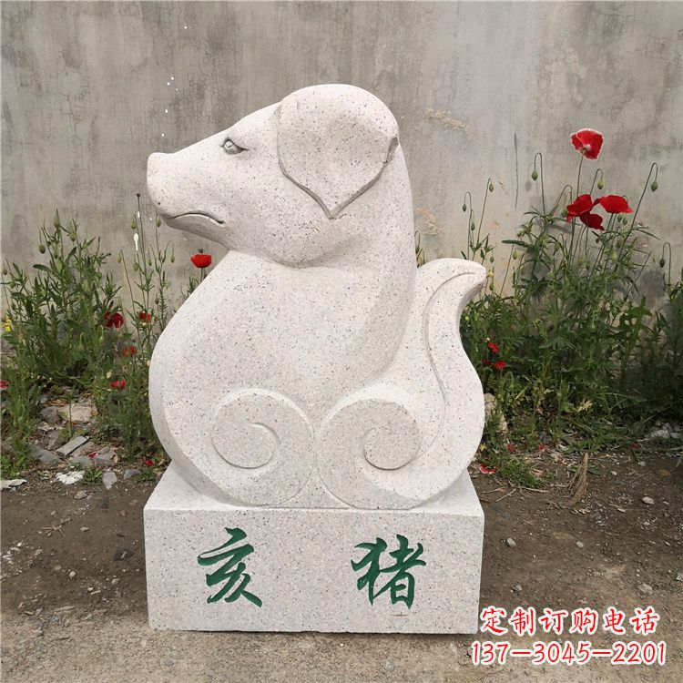 广西亥猪-汉白玉12生肖动物雕塑摆件