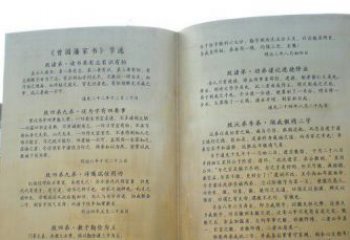 广西高贵典雅的书籍雕塑