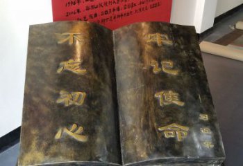 广西精美书籍铜雕，让你的文化景观更加精致