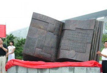 广西中领雕塑——书籍景观铜雕