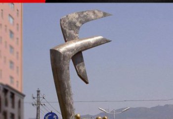 广西风格多样的字母景观雕塑