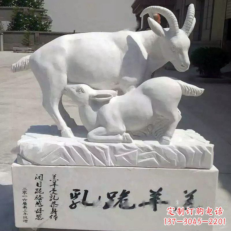 广西汉白玉羔羊跪乳石雕