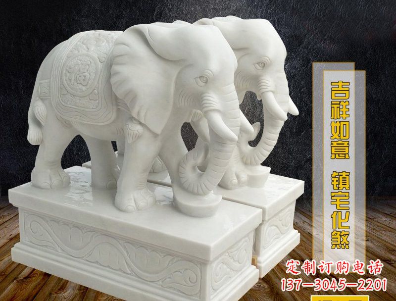 广西汉白玉吉祥如意大象雕塑
