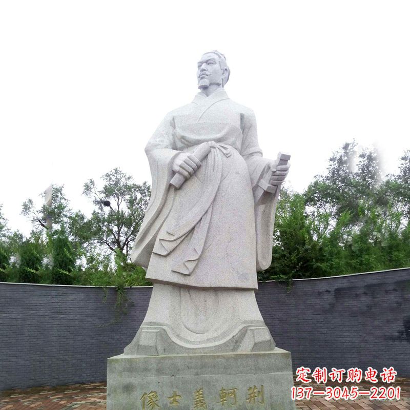 广西中国历史名人荆轲石雕