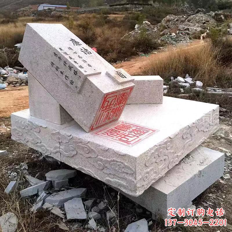广西汉白玉廉政石雕印章创意景观雕塑